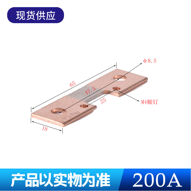 FL-P逆变片式扁分流器100A150A200A300A400A500A75mV焊机取样电阻,个性定制/设计服务/DIY,明信片定制,淘宝优惠券,粉丝福利购,淘宝优惠卷
