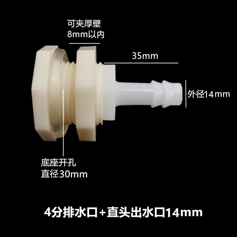 鱼池水箱水泵出水口塑料软管连接转换接头弯头对接 外丝宝塔头L型