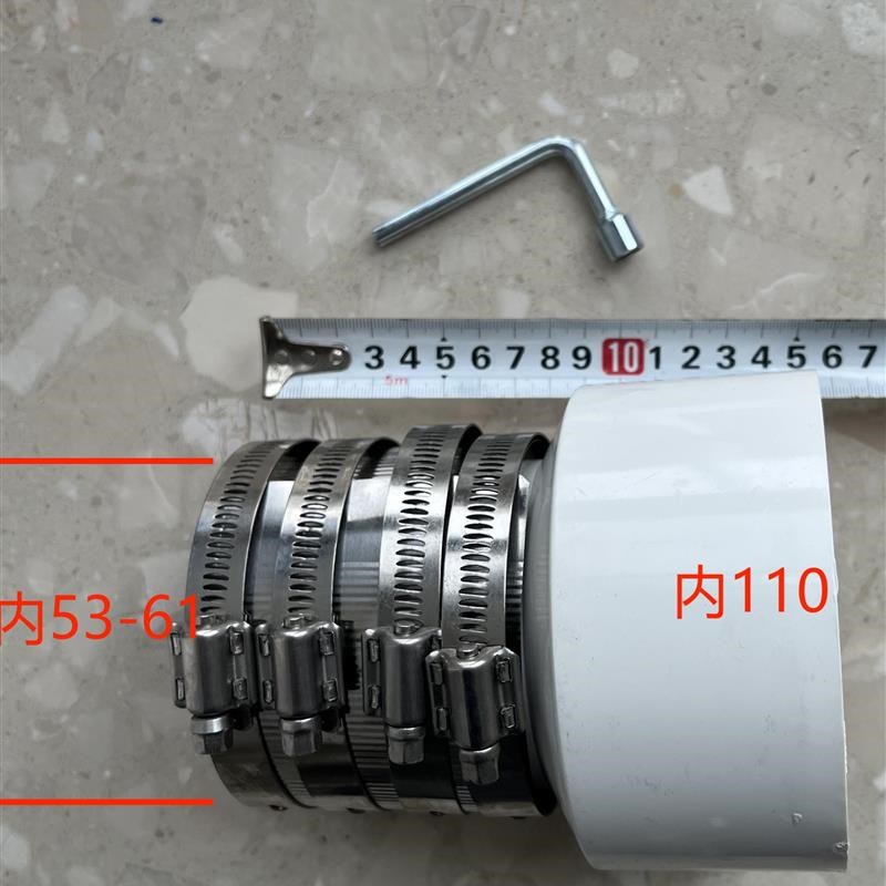 铸铁管转pvc接头老式下水管道改pvc不锈钢卡箍柔性60铁管转110pvc