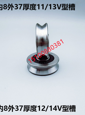 带U槽H槽轴承 V槽轴承校直 凹槽滑轮635ZZ 625ZZ 5*19*6   5*16*5