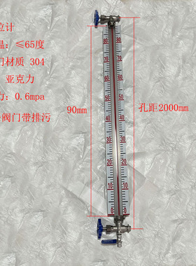 铝合金保护套刻度板有机玻璃管水箱池液位计就地显示管亚克力UG1