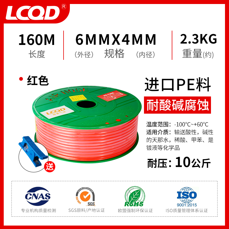 PE软管4环保聚乙烯管耐酸碱耐腐蚀8/10/12/16mm气管白色透明管子6