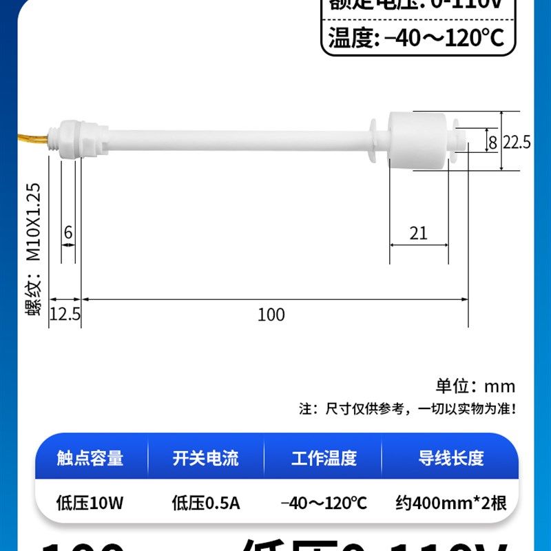 PP塑料浮球开关 防腐液位开关 水位开关 浮球球阀 水位液位控制器,办公设备/耗材/相关服务,办公线材,淘宝优惠券,粉丝福利购,淘宝优惠卷