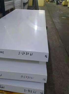 瓷白色ABS板材米黄色abs板棒防火abs板材土灰色UL94/V0阻燃abs板