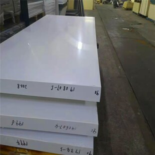 瓷白色ABS板材米黄色abs板棒防火abs板材土灰色UL94/V0阻燃abs板