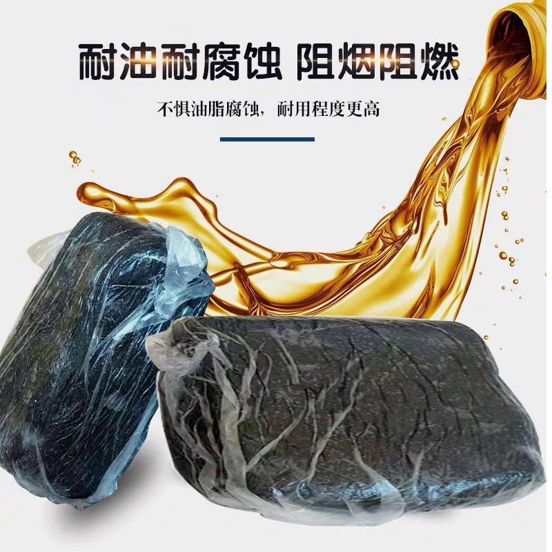 内蒙黑色胶泥耐高温密封胶泥封堵空调墙洞家用填充防水橡皮泥白色,特色手工艺,其他特色工艺品,淘宝优惠券,粉丝福利购,淘宝优惠卷