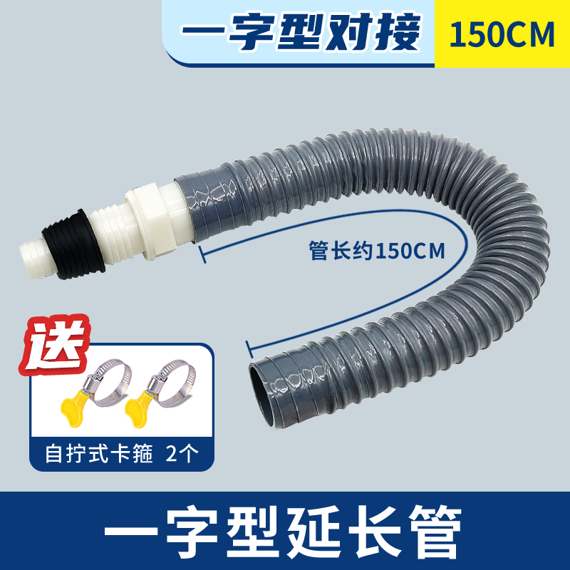 洗衣机排水三通接头洗菜盆下水管三头通y型接头加长延长软管配件