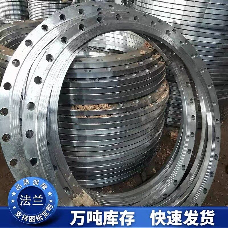 碳钢平焊法兰DN300 DN600-2000法兰片国标锻打焊接法兰盘定做异型,个性定制/设计服务/DIY,明信片定制,淘宝优惠券,粉丝福利购,淘宝优惠卷