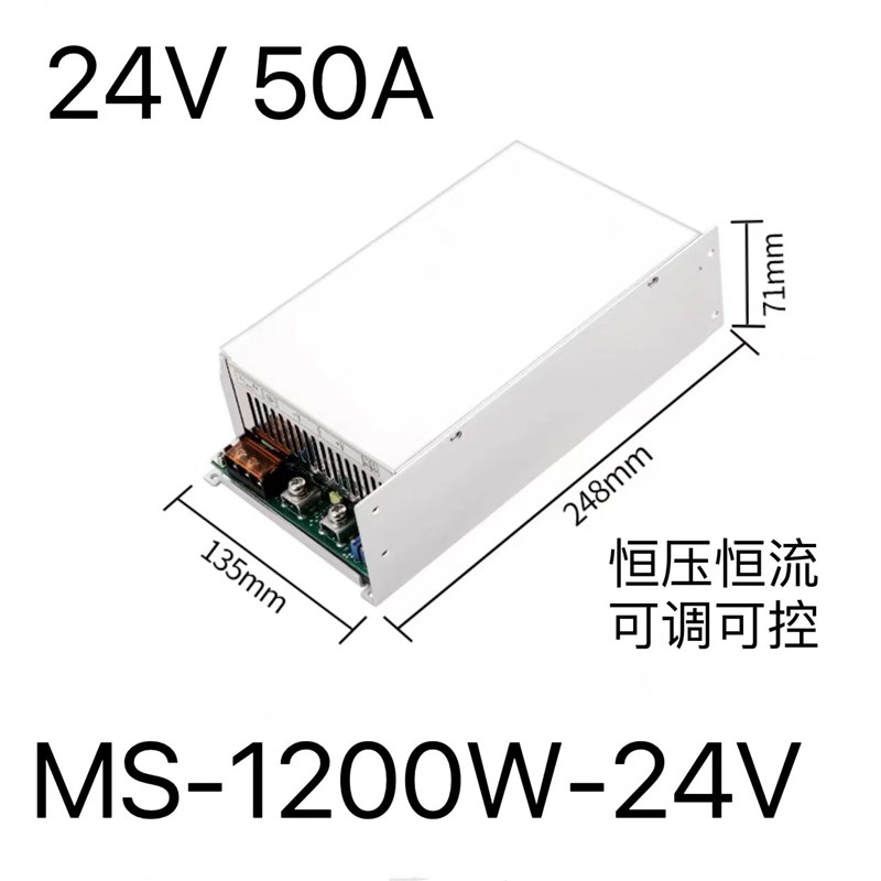 明纬小体积MS-1500W开关电源12V24V36V48V/125A/62.5A/41.6A/31A