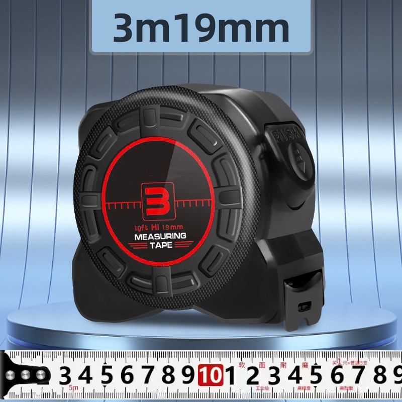 卷尺5米加厚加硬自锁钢卷尺高精度设计师防割手钢卷尺子