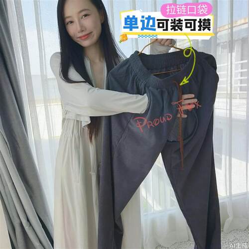 proudfox店铺秋冬保暖男裤裆部隐形拉链口袋镂空休闲户外方便
