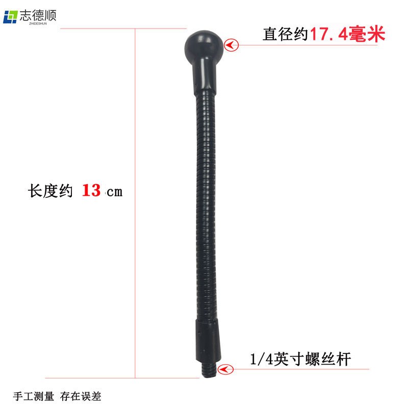 直播补光灯软管拍照支架头配件手机夹伸缩夹360度弯曲旋转俯拍1/4