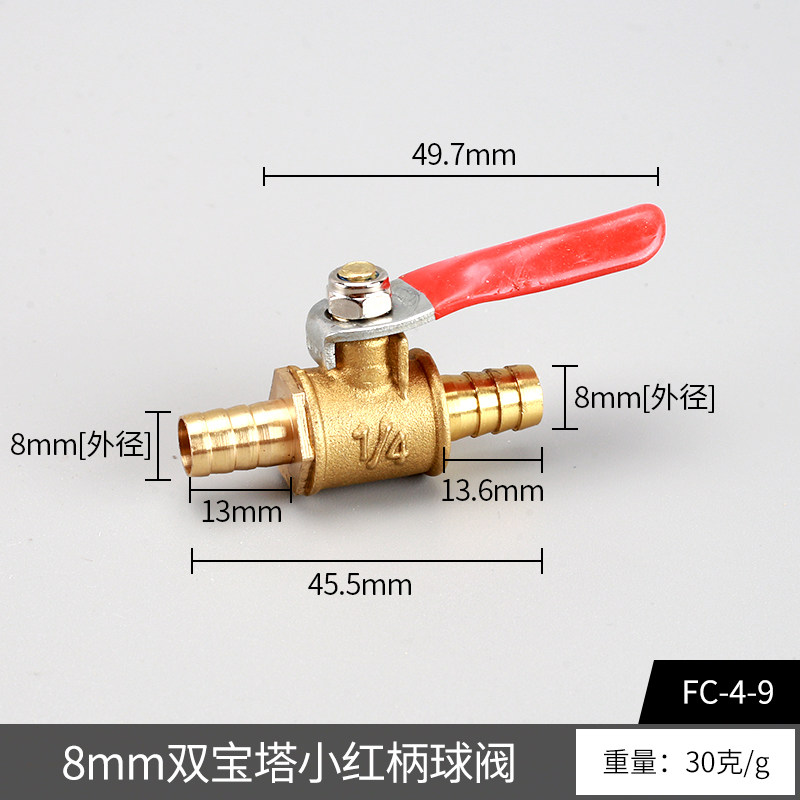 全铜1分宝塔球阀外丝内丝转4/6/8/10/12mm格林头气动开关接头配件,办公设备/耗材/相关服务,办公线材,淘宝优惠券,粉丝福利购,淘宝优惠卷