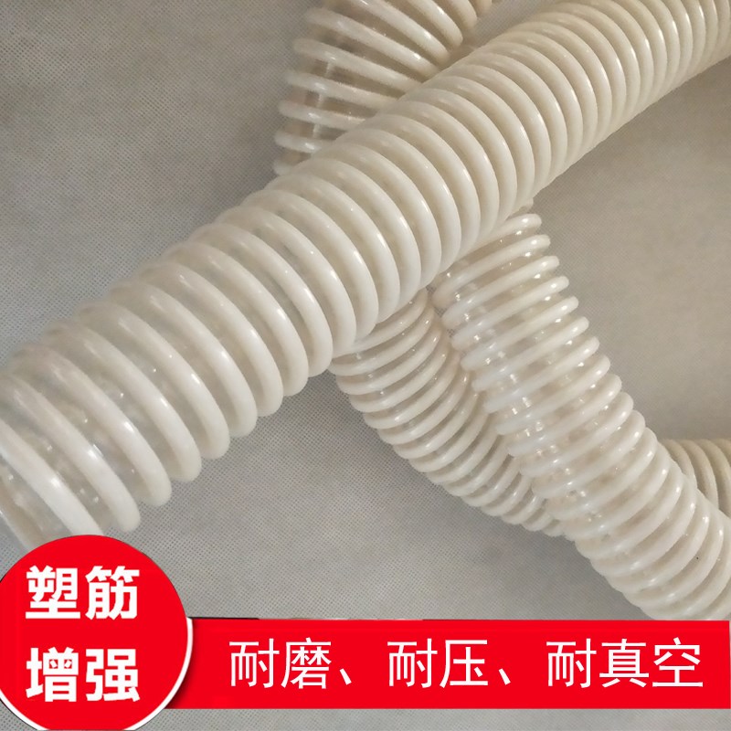 防静电TPU塑筋增强螺旋软管抛丸机专用 加铜丝内壁平滑物料输送管