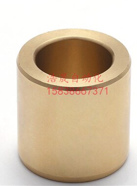 OFG01-d12/13/15/16-L10/12代怡合达无油衬套青铜直柱型导套SHBZ