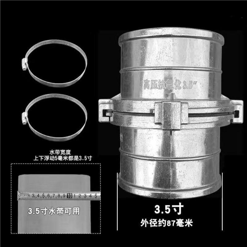 。农用水带铝接头快速变接头配件大全两爪6分/8寸浇地水管转换对