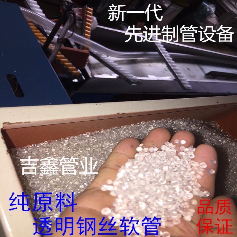 PVC新料钢丝加厚透明塑料软管 橡胶波纹管软管大口径木工吸尘软管