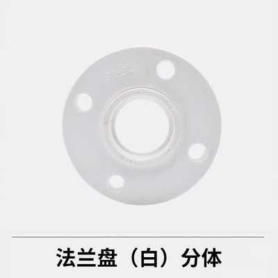 PPR法兰 63热熔焊接法兰片PE法兰盘冷热水管专用32 50 63 75 90