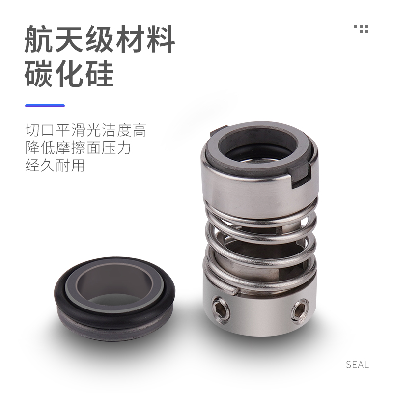 CDLK南方浸入式多级泵1-2-3-8-15-32配件CDL机械密封12/16-WB1F14