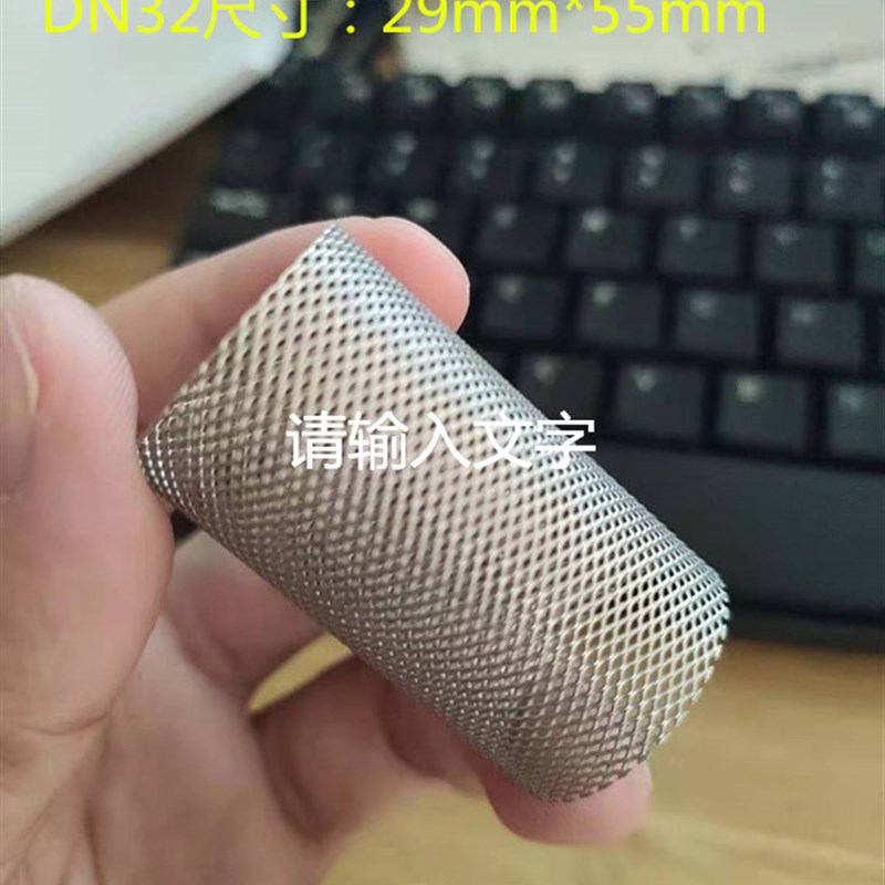 Y型过滤器滤网不锈钢圆柱型工业管道滤筒地暖地热过滤网80目滤芯