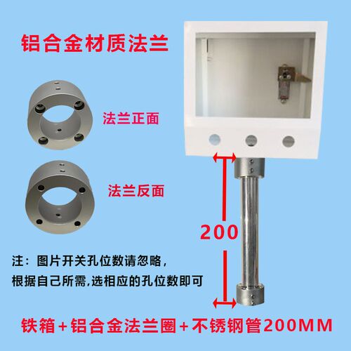 触摸屏安装盒威纶台达7寸10寸人机界面一体机文本控制箱PLC电控盒