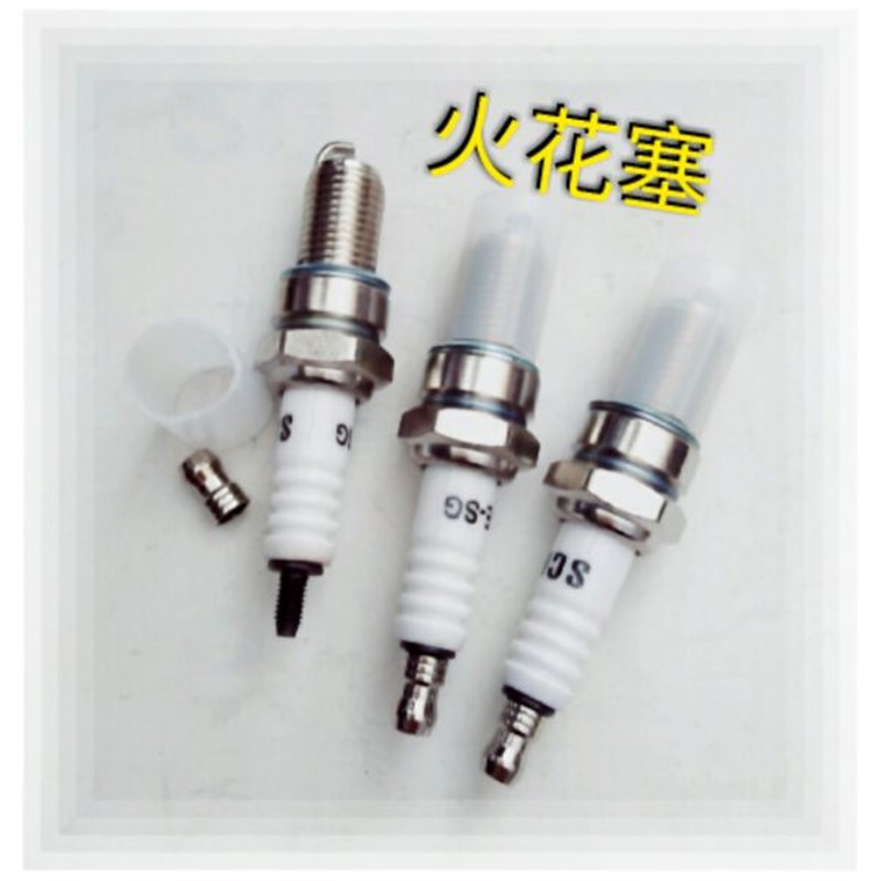 摩托车踏板车火花塞A7TC D8TC火花塞 70 100 125 150型火花塞