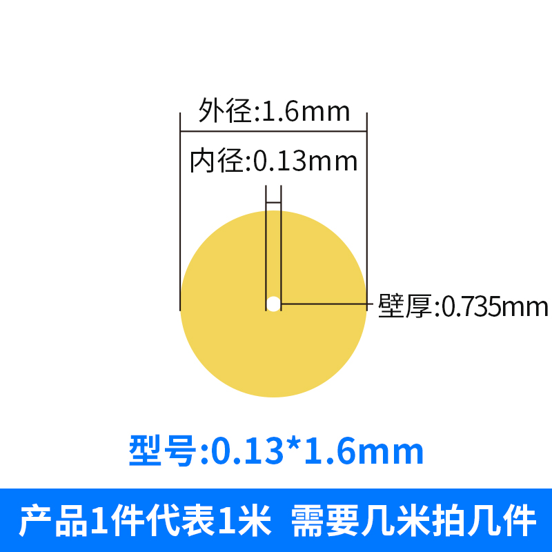 硬管PEEK材质进口液相毛细管进样管针色谱仪HPLC微流控连接通用