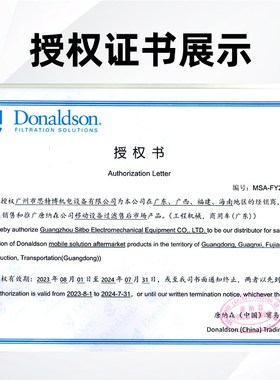 原装唐纳森空滤X802239空气滤芯器通用P827653/P829332神钢SK75-8