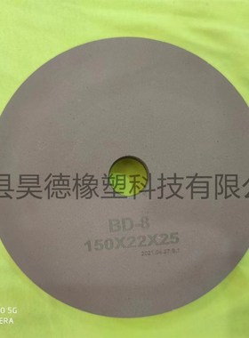 优质绿色平边BD抛光轮 玻璃异形机圆边机平边BD轮 150*22*20/30