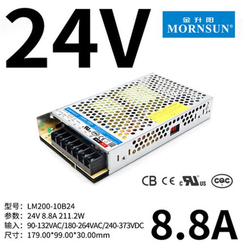 开关电源LM200-600W金升阳ACDC单路输出220转5/12/24V变压器LRS