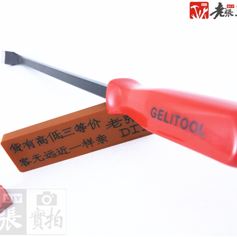 塑柄轮胎撬棒 摩托车撬杠汽车撬杠 扁撬E棍 金属撬棒500mm木工撬