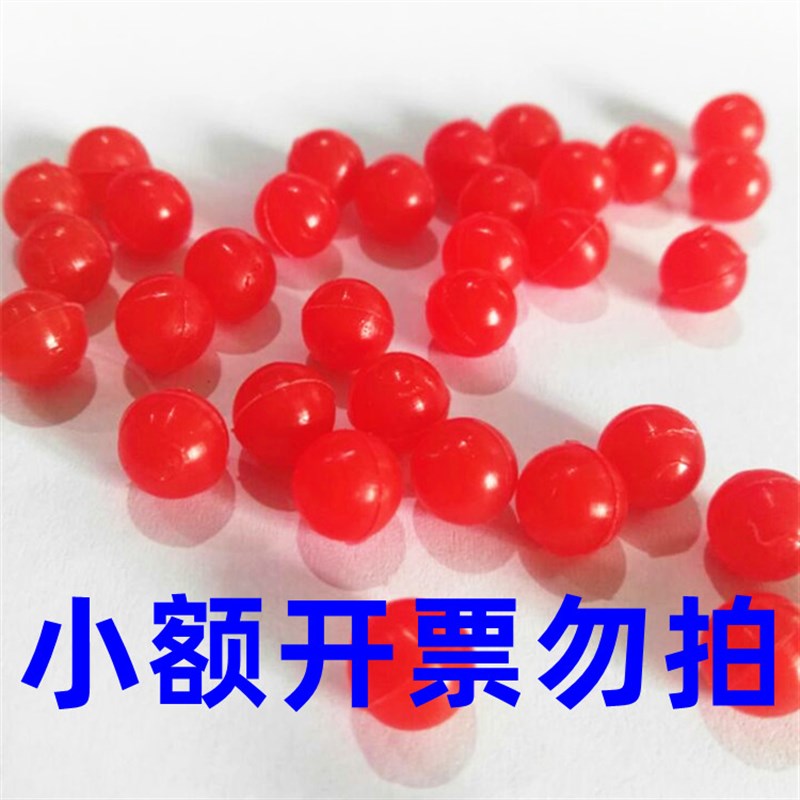 空心红色塑料液位浮球6/8/10/12/15/20/38/50mm液面指示保温球