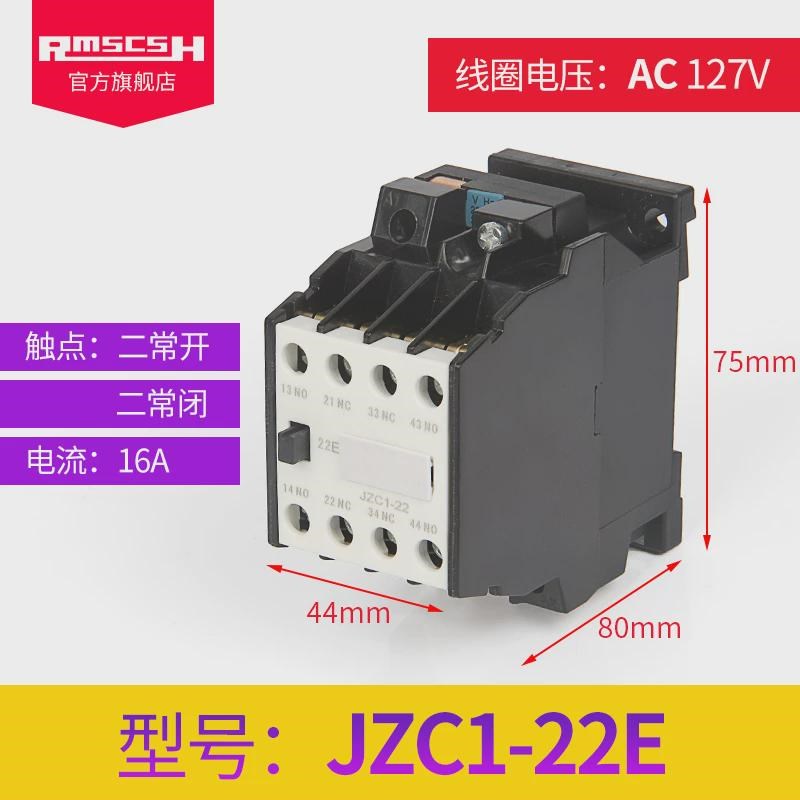 JZC1-44/22/62-0X交流接触器式16A中间继电器220/380V代替3TH82