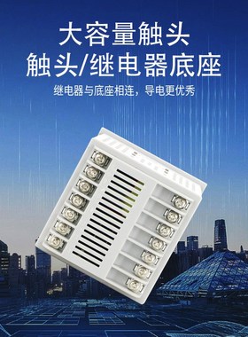 数显式时间继电器JS72S通电延时220V面板式JSS72多功能380VDC24V