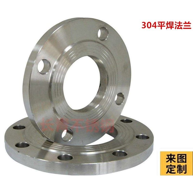 304 316L 2520不锈钢法兰片日标盲板法兰盖 国标法兰非标盲板订做,个性定制/设计服务/DIY,明信片定制,淘宝优惠券,粉丝福利购,淘宝优惠卷