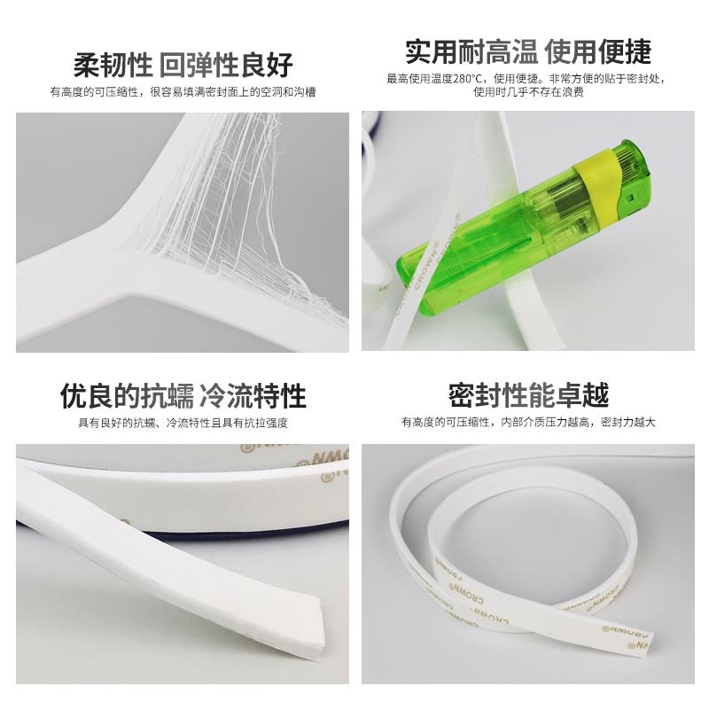 聚四氟乙烯密封带膨体海绵条风管密封条ptfe单面自粘贴四氟弹性带