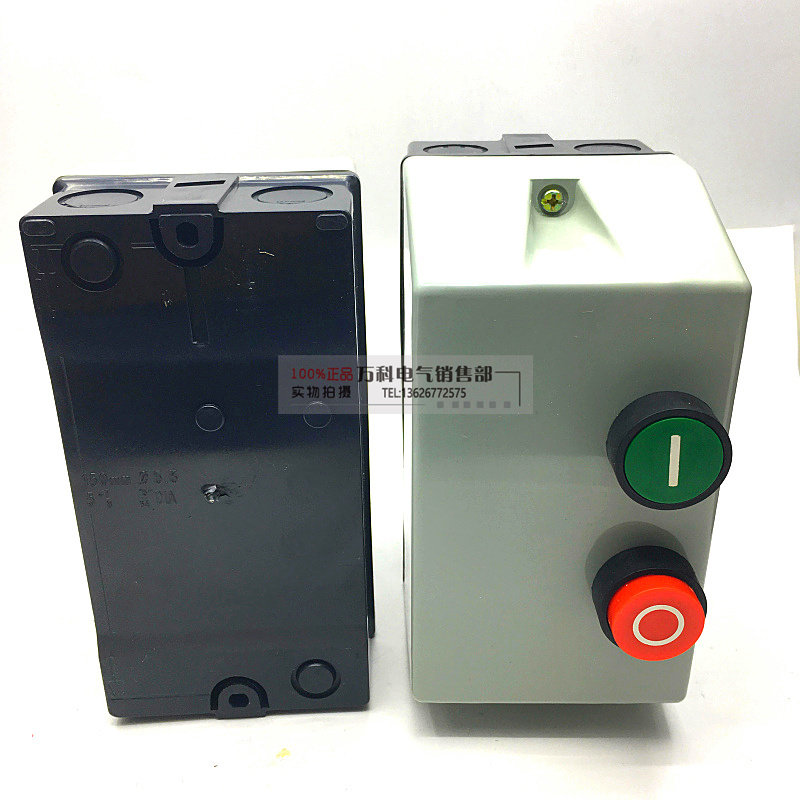 磁力起动器QCX2-12 LE1-D12电磁力启动控制器 塑料外壳磁力开关,办公设备/耗材/相关服务,办公线材,淘宝优惠券,粉丝福利购,淘宝优惠卷