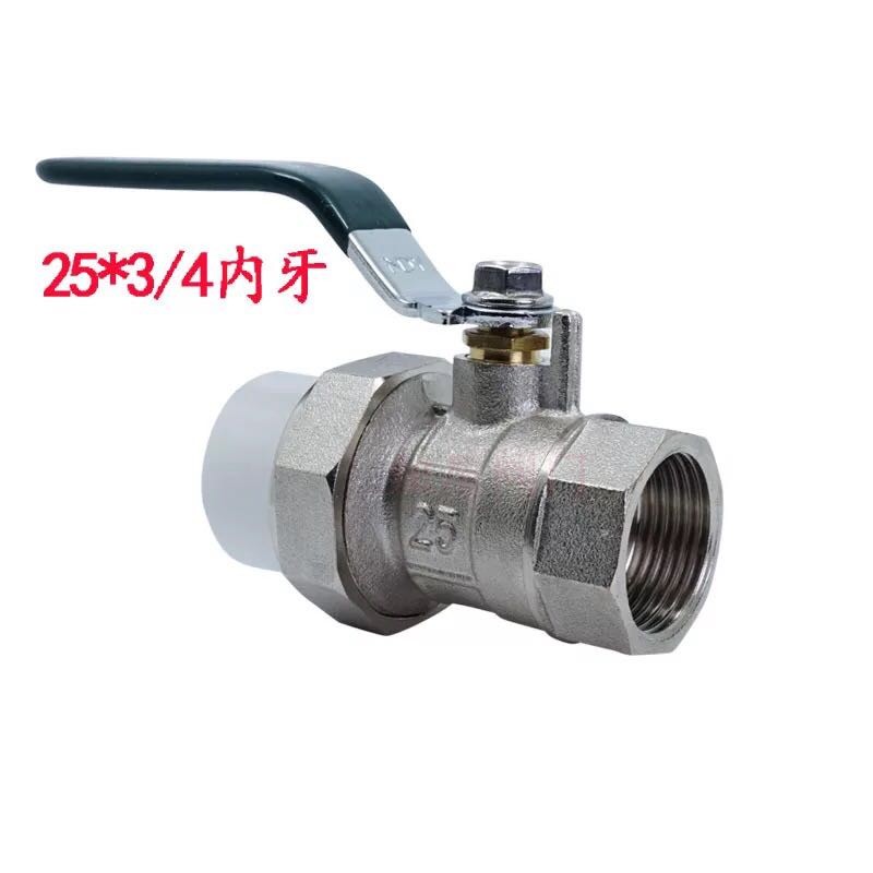 PPR热熔单头活接全铜球阀内外丝铜球铜杆耐高温阀门开关4分6分1寸