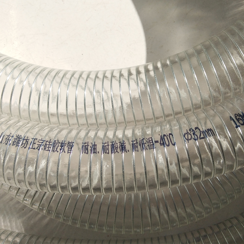 耐低温零下35度硅胶钢丝软管螺旋透明防冻输油管柔软耐寒负压管