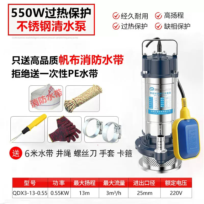 全自动启停污水泵排污泵水满自动抽水泵地下室抽水机小型浮球家用