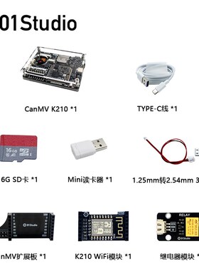 CanMV K210开发板 AI人工智能 人脸识别 机器视觉 Python深度学习