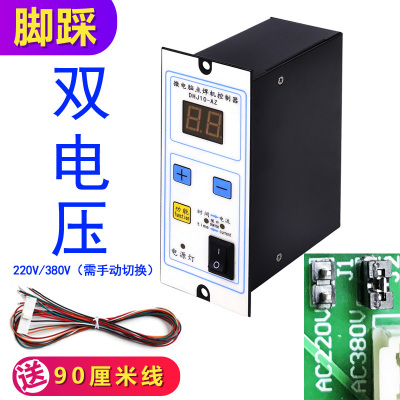 气动点焊控制器箱 WZ-66ZQ 脚踏点焊机控制板DHJ-10-AZ点焊控制器