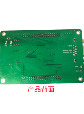 KEA128开发板 s9keaz128单片机 飞思卡尔 ARM 32位汽车级 KEAZ128
