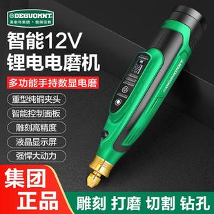 德国美耐特®锂电电磨机手持电动抛光打磨神器电钻孔玉石雕刻工具