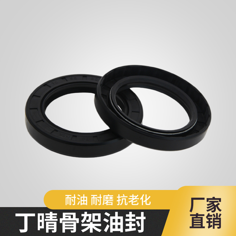 TC骨架油封300*310*320*330*340*380*370*360*350*340*18*20