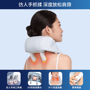 妙界肩颈按摩仪R3颈椎按摩器斜方肌腰部背部颈部颈肩揉捏按摩
