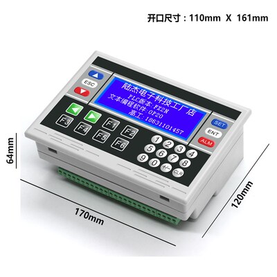 陆杰科技18MR工控板OP320文本PLC一体机FX2N控制器MT显示MS2N1026