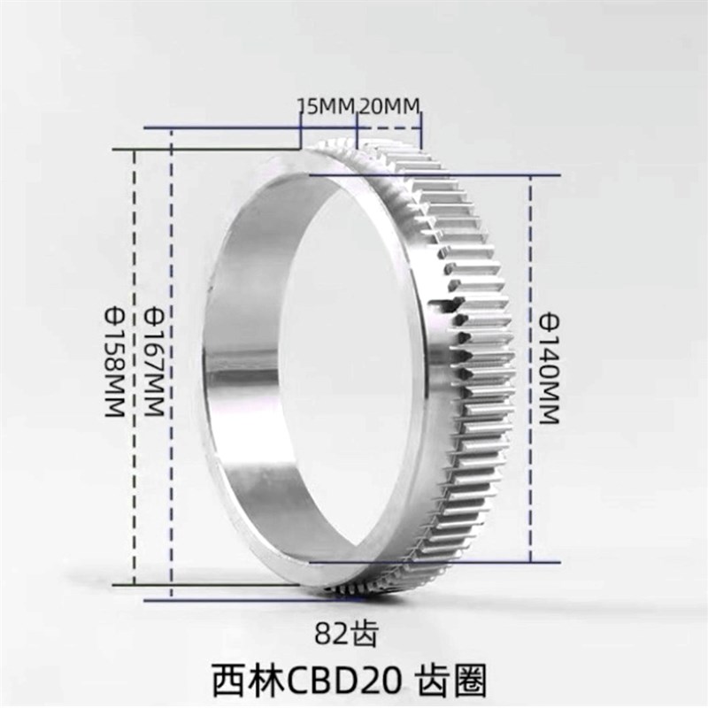 宁波西林如意CBD20叉车配件电动叉车齿圈齿轴齿轮箱变速箱外齿圈