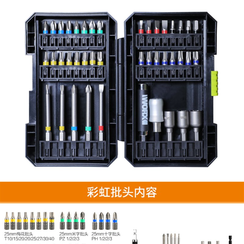 彩虹批头梅花加长十字批头电动螺丝刀E手电钻细头S2高硬度强磁套