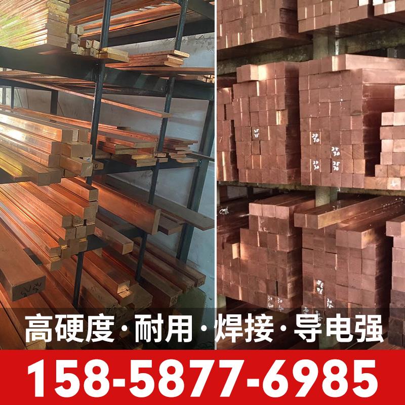 铜铁转换条接头铜排过渡板机房接地排连接器铜铁转换头连接片地排